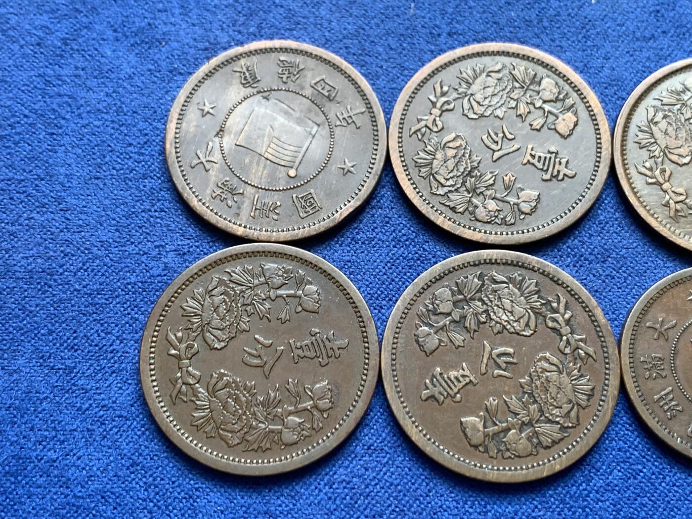 《竞宝斋》第434场 周日，周一2场连拍 （全场包邮） 八枚一组 伪满洲国铜币 3枚5厘 5枚1分 细节见图