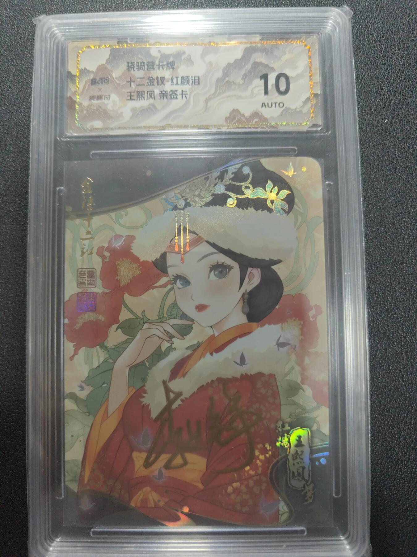 天玑星卡拍第134期《11.3周一截拍》持续收拍收评中 满赠卡需备注