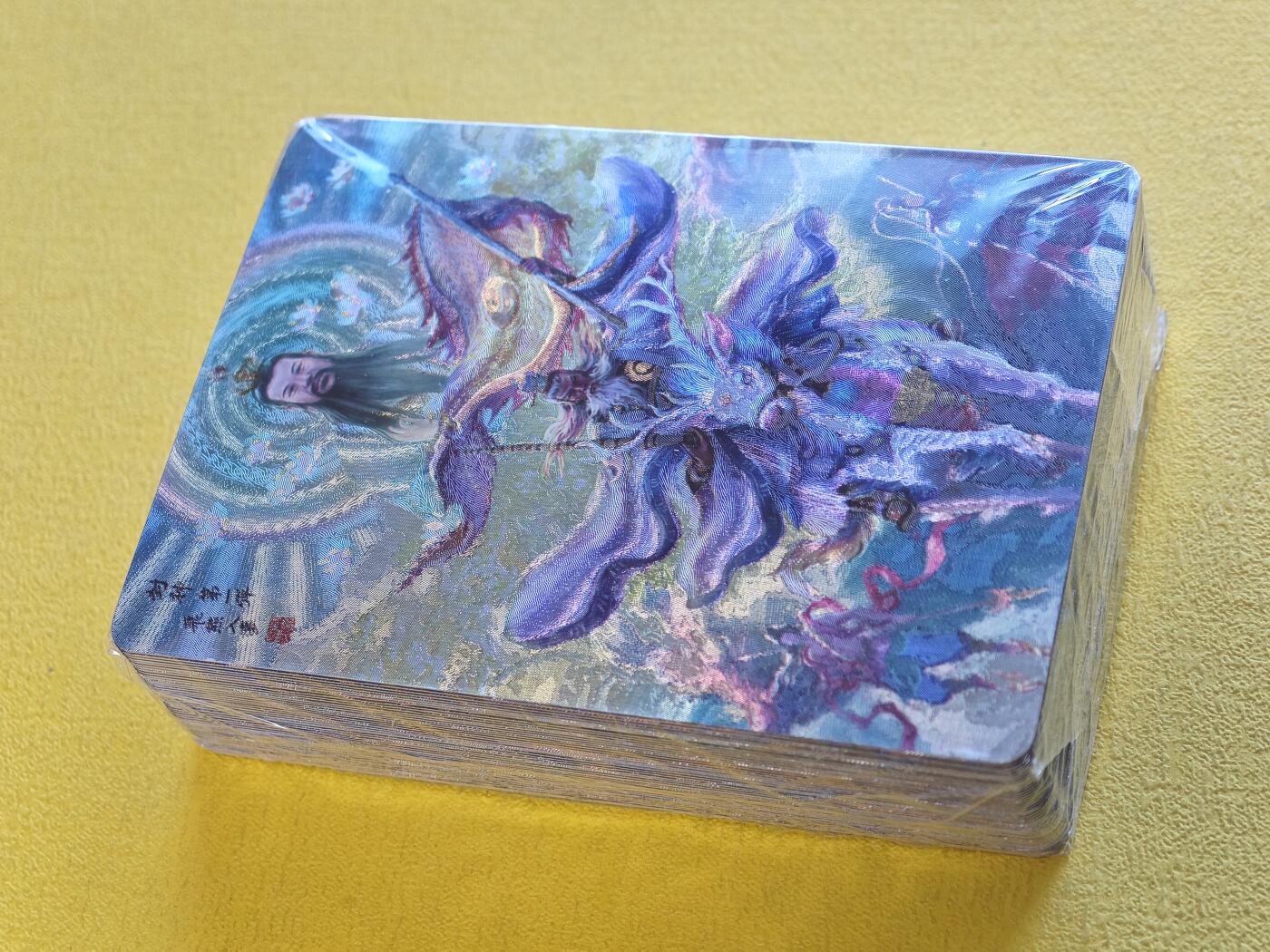 玩卡战线超级大甩拍第45期（周四晚10点半截拍）请寄存过多的卡友准许发货哇！ 百里-鞠嘉宁封神半粗一包