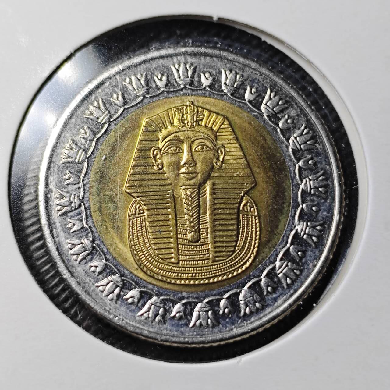 KK钱币收藏小铺  第363场  2月预留时间 周末发货  埃及1镑双色币