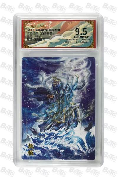 夜之极第三十四期 （11月1日周六晚9点截拍，欢迎竞拍） - 保粹&卡德曼 武韵红颜 杆子 敖顺 粗闪 9.5分