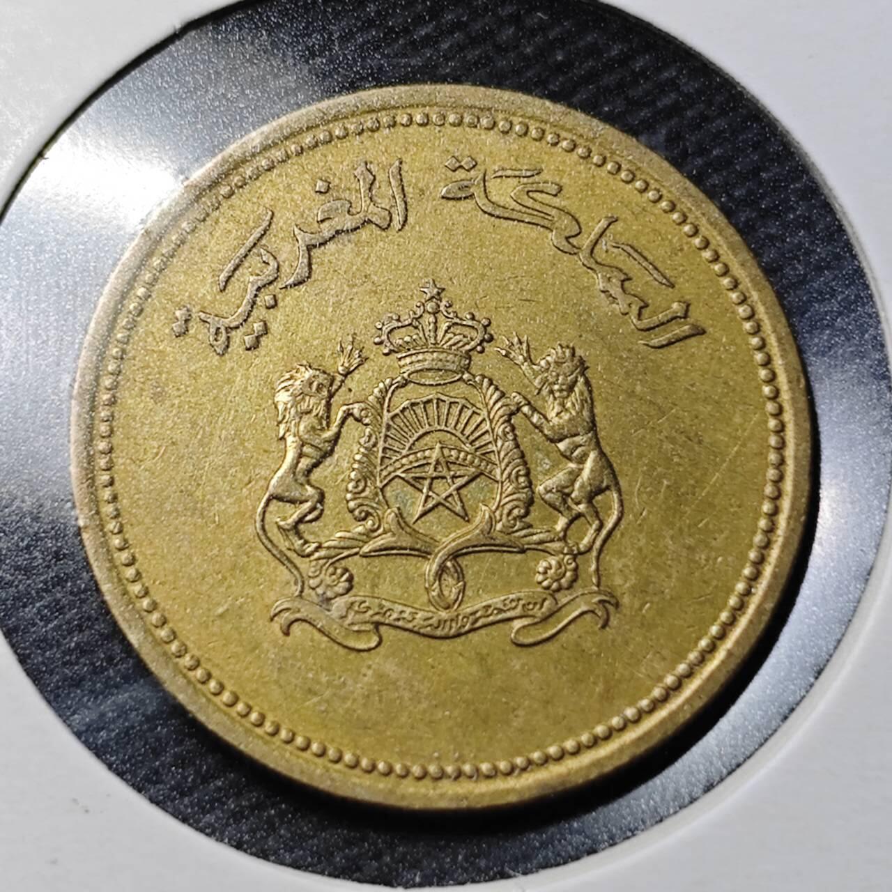 KK钱币收藏小铺  第363场  2月预留时间 周末发货  1987摩洛哥20分