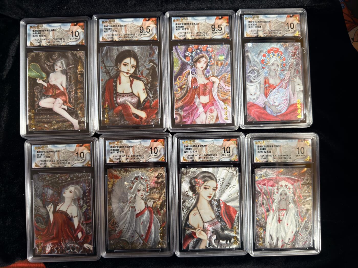 粤A卡牌第16期（10月30日22:00截拍） 【收藏】墨婉文化 乾坤未定第八弹 红玫瑰系列一套8张（无山鬼）