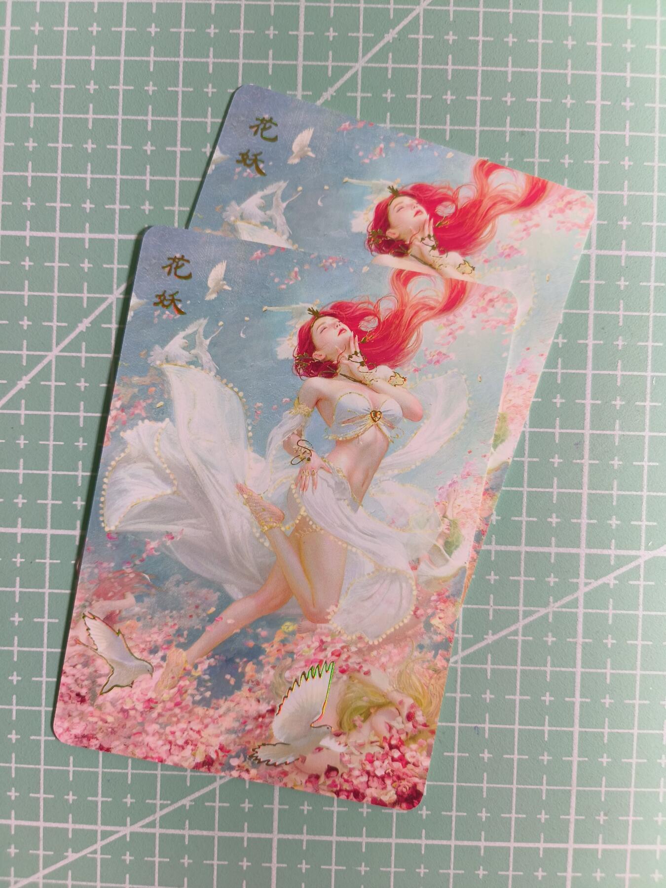 C先生卡牌 第15期 元集纪·刷子签·罐儿签·毒瘤签(持续收拍品中...) 【幻彩】燎原×刷子《妖姬传》花妖 双服饰