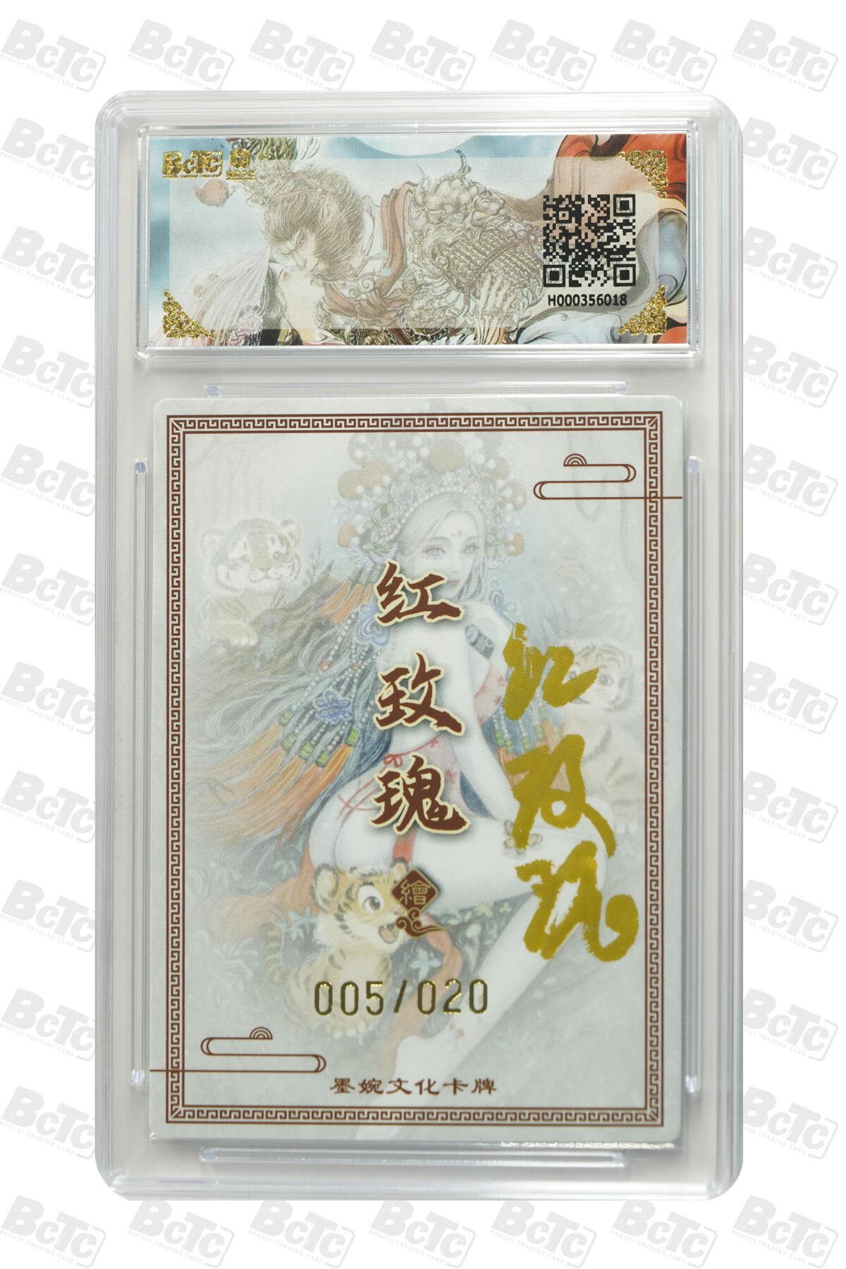 粤A卡牌第16期（11月6日22:00截拍）