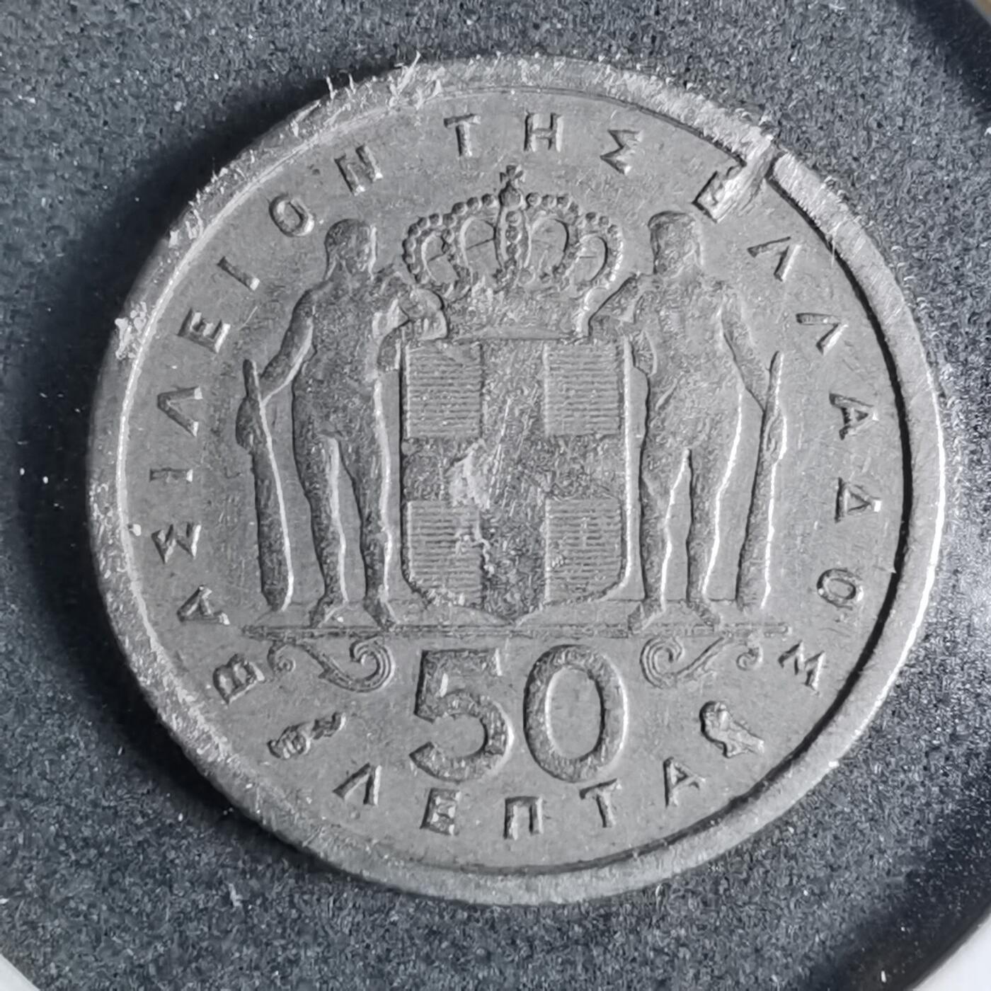 沼泽如烟--第889场 希腊1959年50雷普塔