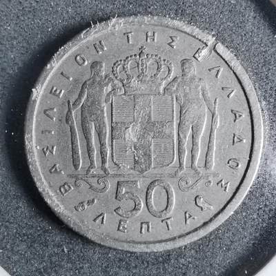 沼泽如烟--第889场 - 希腊1959年50雷普塔