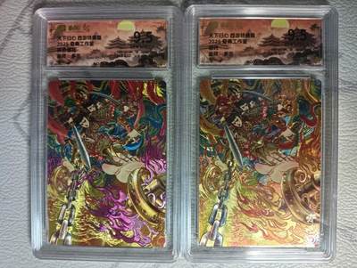 花开卡拍第46期（11月9号周日截拍，品控勿拍!!!拍品不寄存，运费5元，自制卡难免瑕疵，可能存在轻微撞角爆边等出厂瑕疵，品控介意勿拍！） - 奇点 天下归心 多吉 哪吒 粗闪（原画+异画）一对 保粹9.5G