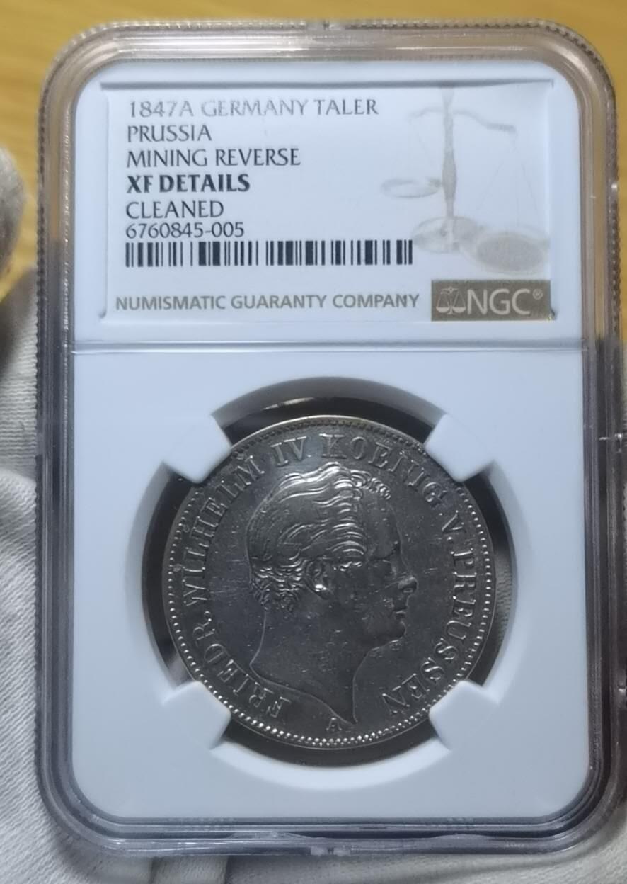 EDQ1122拍场 德国普鲁士泰勒1847A版