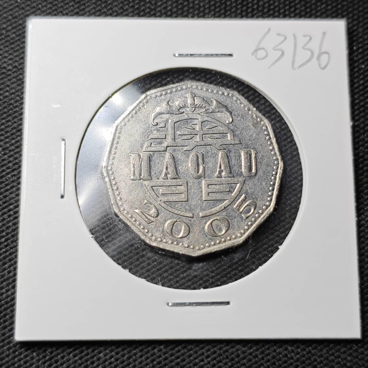 KK钱币收藏小铺  第363场  2月预留时间 周末发货  澳门5元