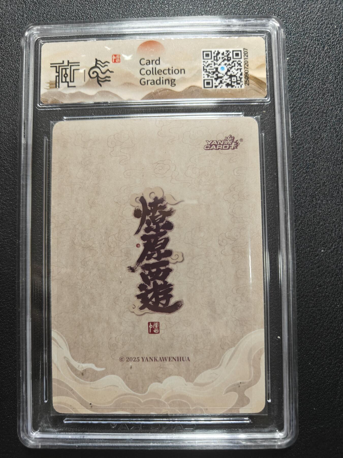 天玑星卡拍第134期《11.3周一截拍》持续收拍收评中 满赠卡需备注