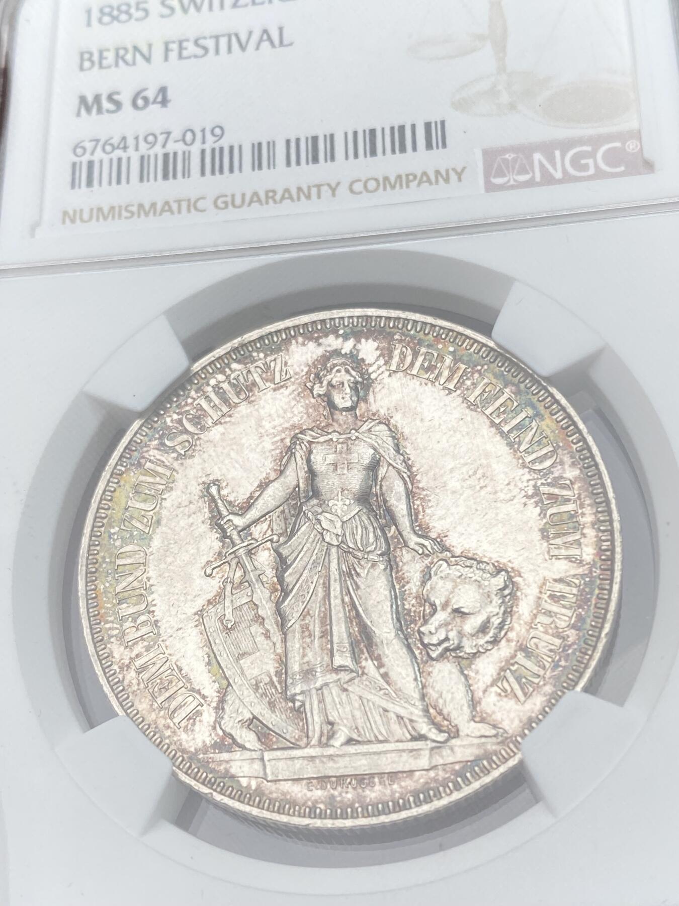 万国钱币拍卖第054期