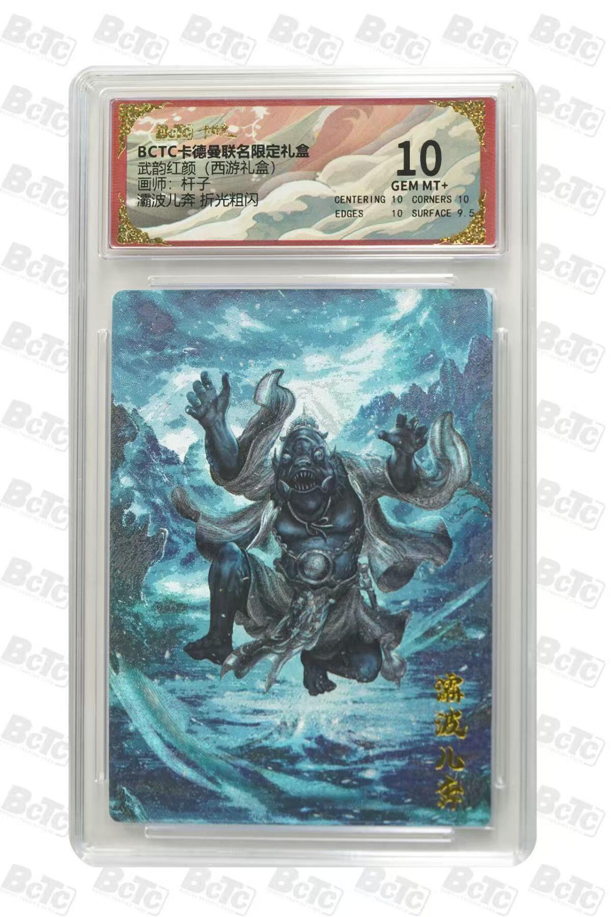 夜之极第三十四期 （11月1日周六晚9点截拍，欢迎竞拍） 保粹&卡德曼 武韵红颜 杆子 灞波儿奔 粗闪 10分