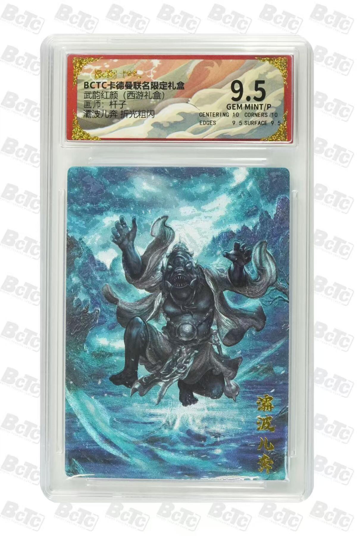 夜之极第三十四期 （11月1日周六晚9点截拍，欢迎竞拍） 保粹&卡德曼 武韵红颜 杆子 灞波儿奔 粗闪 9.5分