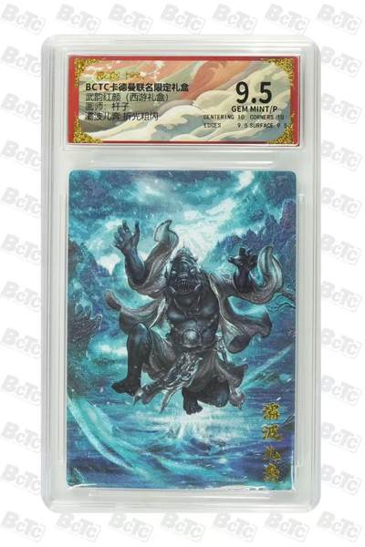 夜之极第三十四期 （11月1日周六晚9点截拍，欢迎竞拍） 保粹&卡德曼 武韵红颜 杆子 灞波儿奔 粗闪 9.5分