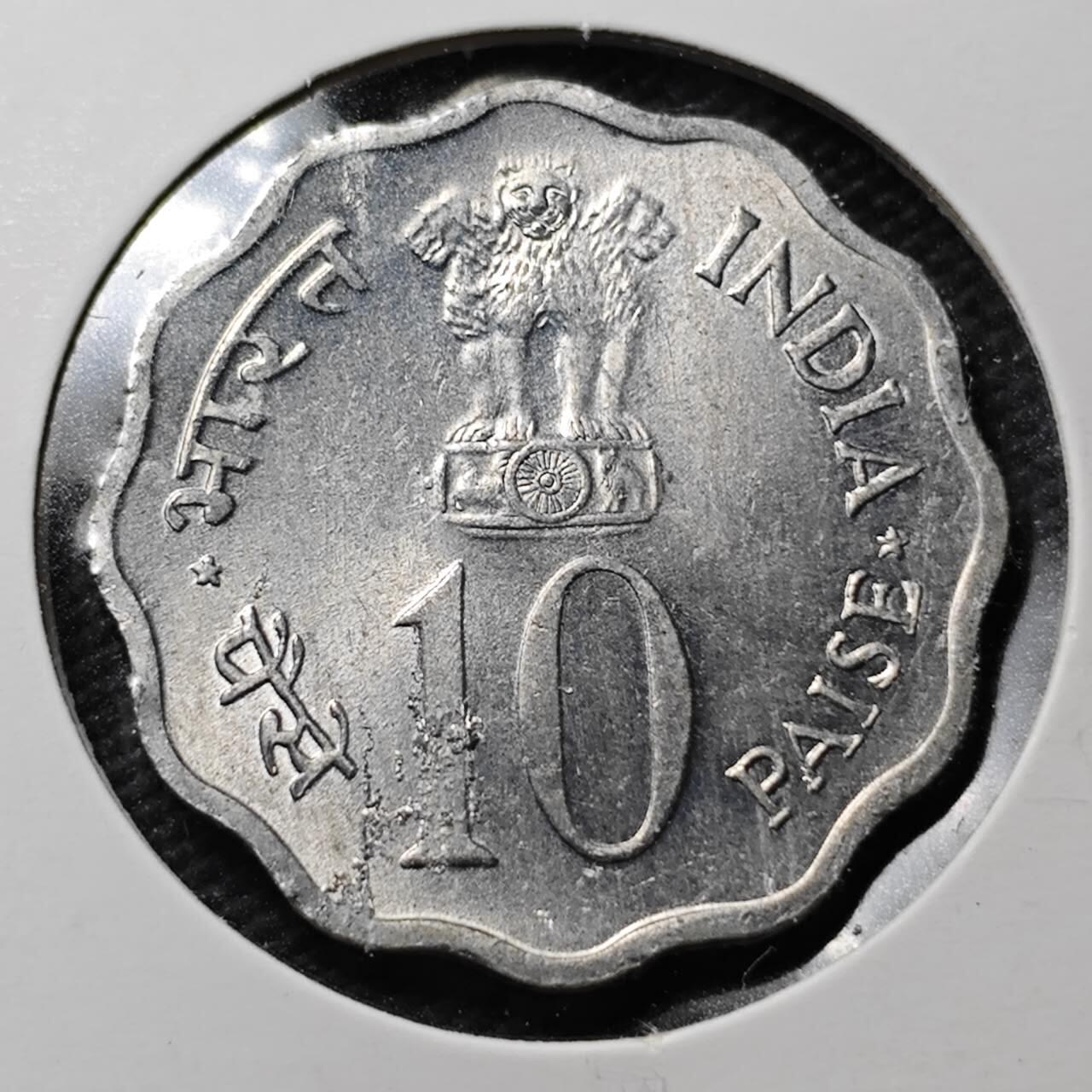 KK钱币收藏小铺  第363场  2月预留时间 周末发货  印度10派沙纪念币 