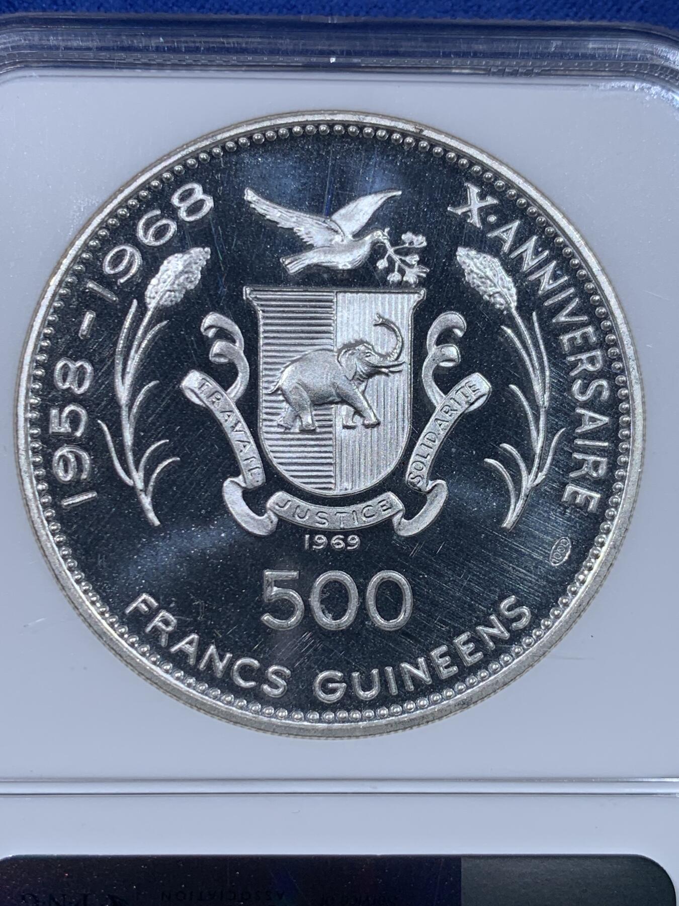 《竞宝斋》第434场 周日，周一2场连拍 （全场包邮） NGC PF69UC 赤道几内亚1969年慕尼黑奥运会精制纪念银币（克重29克，999银，限量7200枚，精稀老银币，亚军分，70分仅1枚）