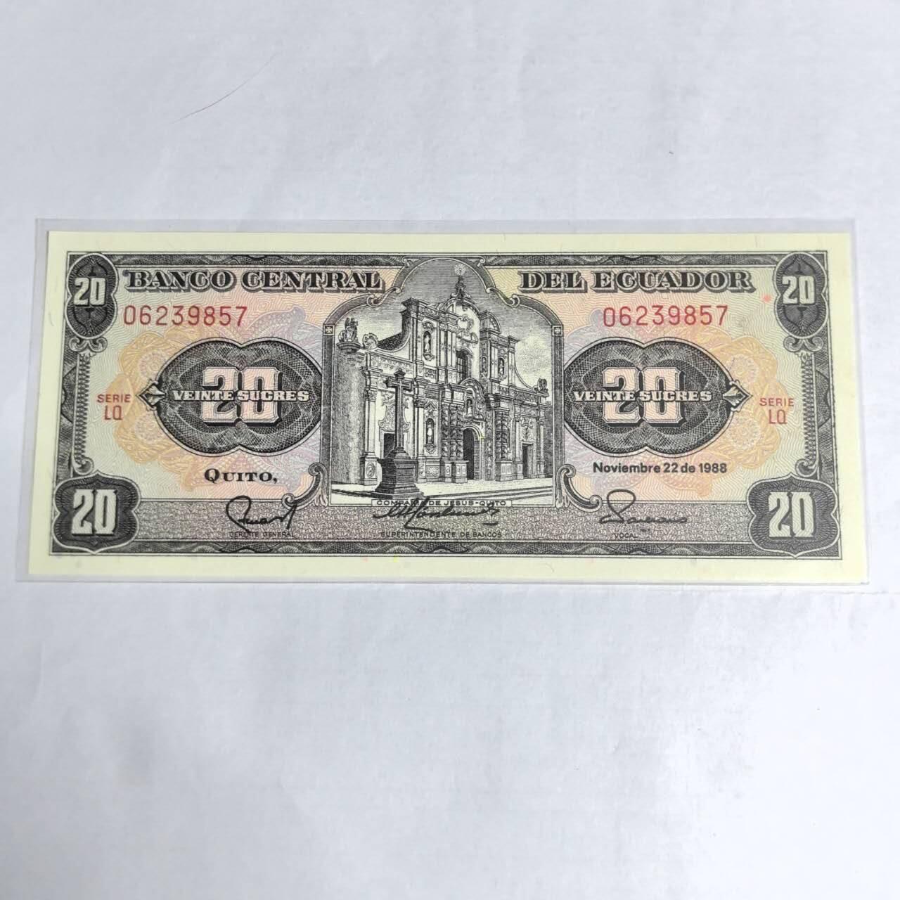 各国外币第97期 大部分全新