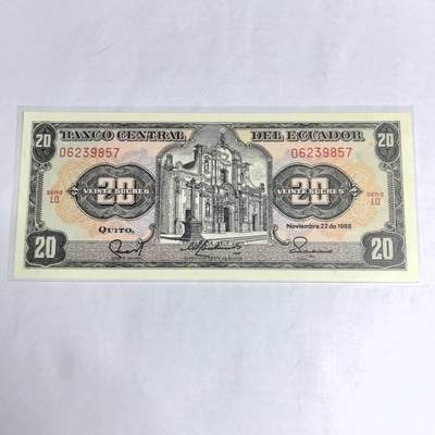 各国外币第97期 大部分全新 - 厄瓜多尔20苏 全新