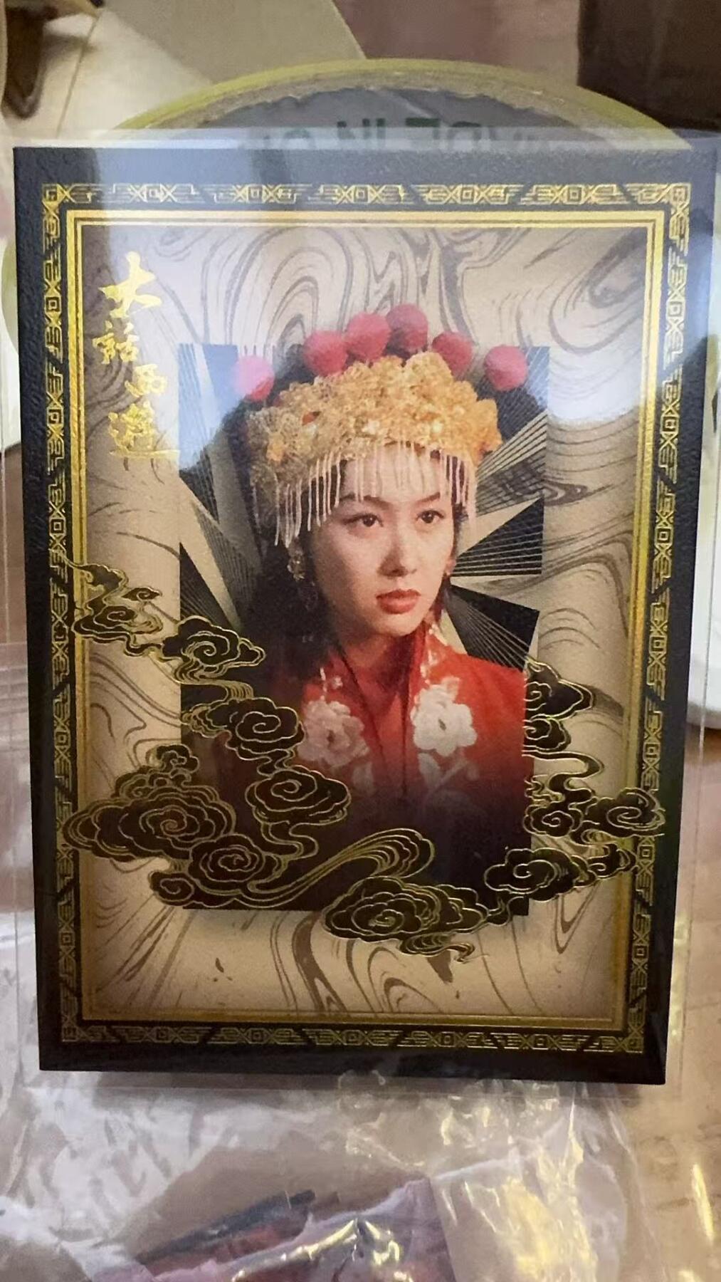 夜之极第三十四期 （11月1日周六晚9点截拍，欢迎竞拍） 大话西游 紫霞 浮雕普卡