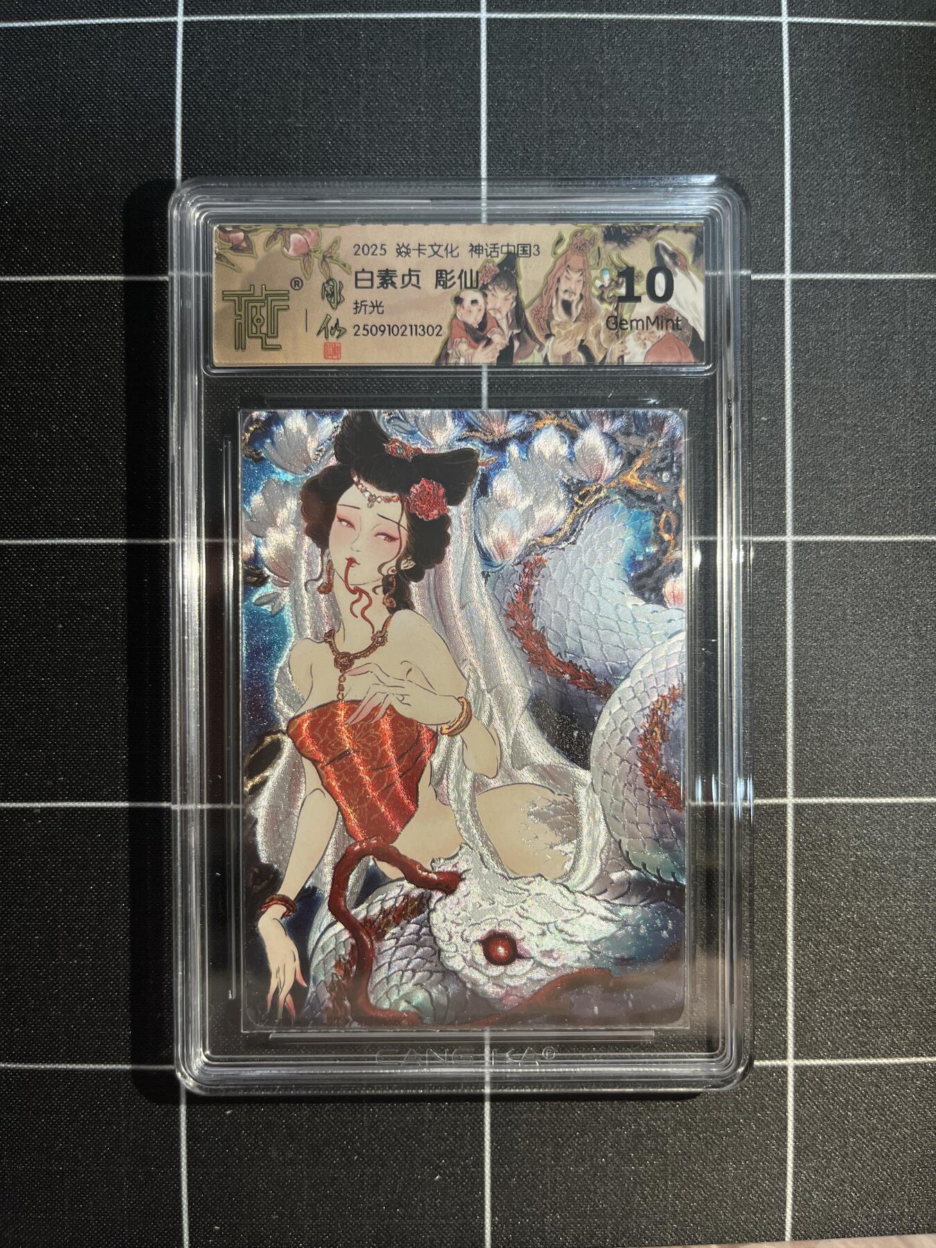 欢迎送拍、免费出卡没坑位费没手续费，各种换旧好卡