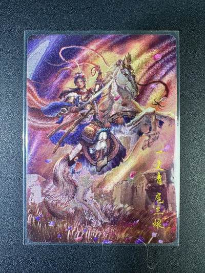 NO.14 好又多金牌大场，双11狂欢！每周一站式配齐，方便凑单！（周6晚8点截拍，卖家送拍0抽成！） - 百里 鞠佳宁 扈三娘 粗闪