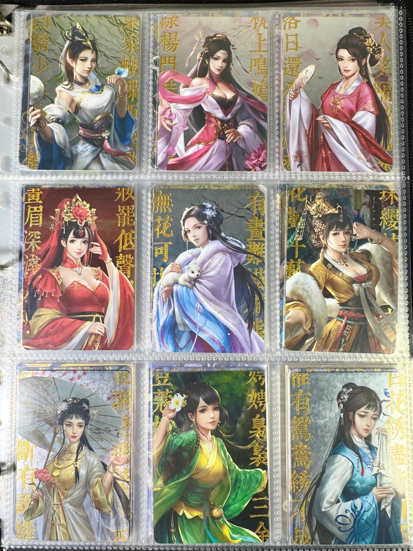 NO.14 好又多金牌大场，双11狂欢！每周一站式配齐，方便凑单！（周6晚8点截拍，卖家送拍0抽成！） 玩卡秀 古风美女套卡 端庄大气 卡背是清凉版 银闪9张