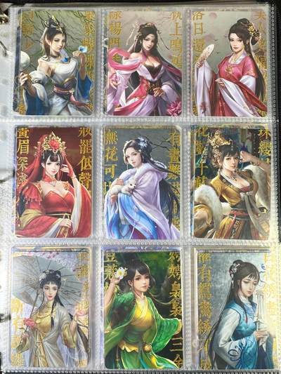 NO.14 好又多金牌大场，双11狂欢！每周一站式配齐，方便凑单！（周6晚8点截拍，卖家送拍0抽成！） - 玩卡秀 古风美女套卡 端庄大气 卡背是清凉版 银闪9张