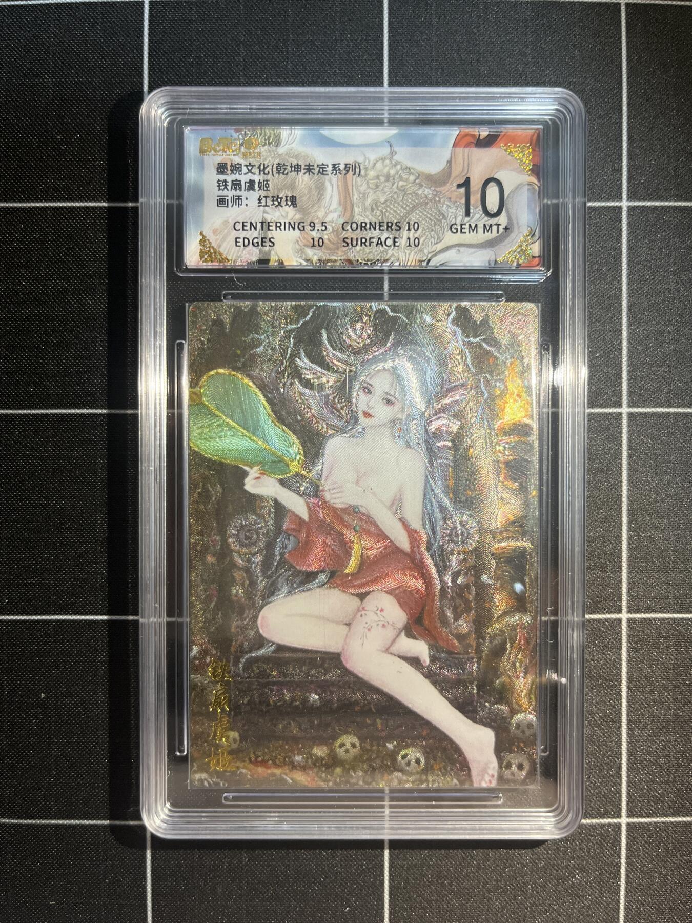 欢迎送拍、免费出卡没坑位费没手续费，各种换旧好卡