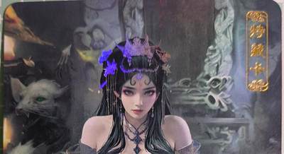 C先生卡牌 第15期 元集纪·刷子签·罐儿签·毒瘤签(持续收拍品中...) - 【彩闪】卡将文创《异仙传》老鼠精  艺术卡