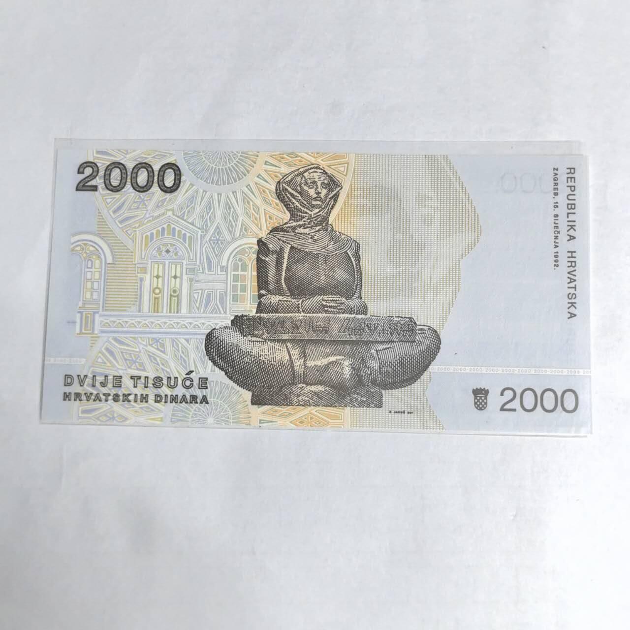 各国外币第97期 大部分全新