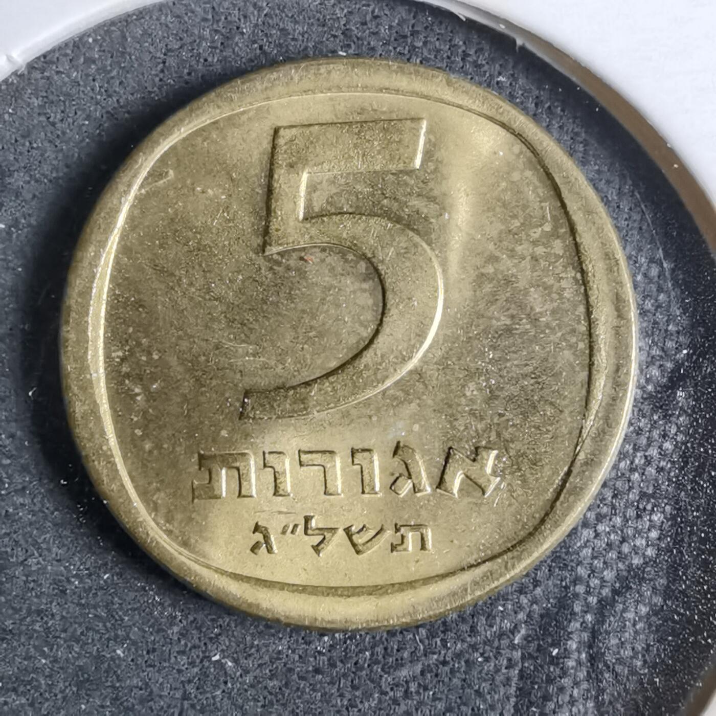 沼泽如烟--第889场 以色列