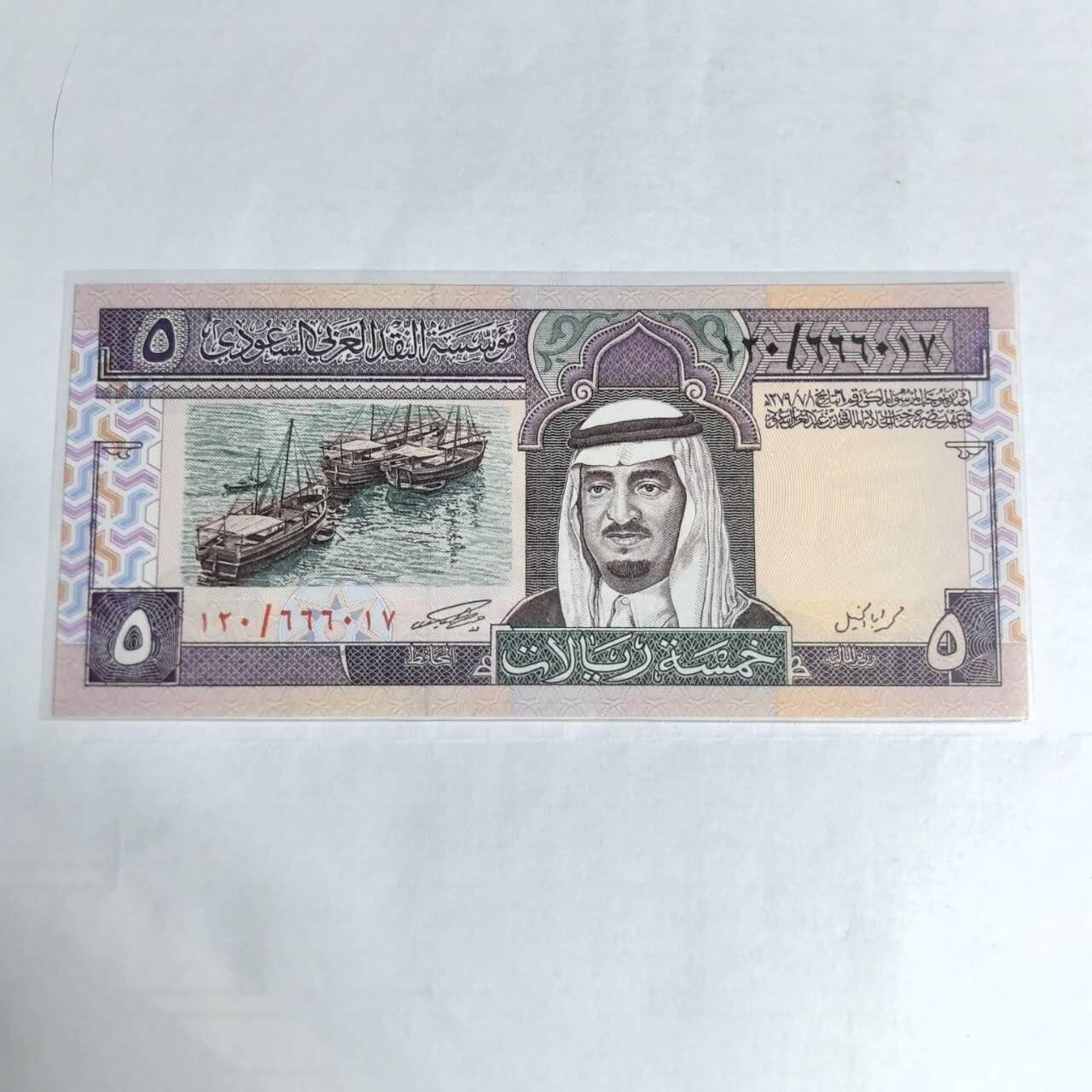 各国外币第97期 大部分全新