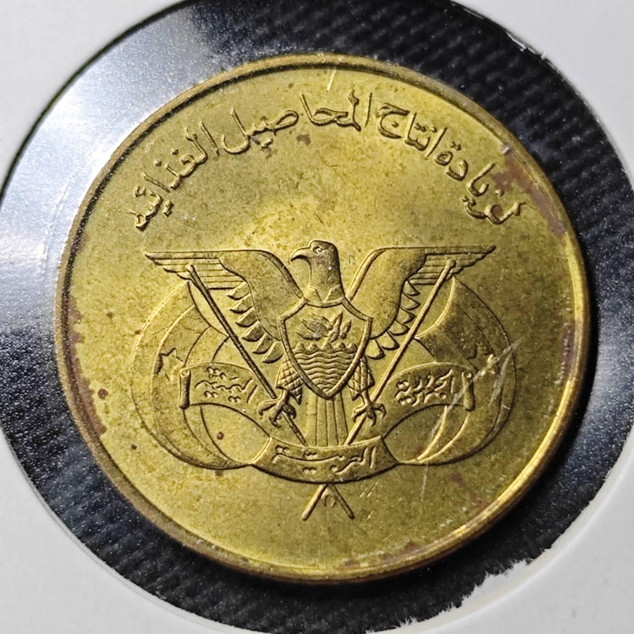 KK钱币收藏小铺  第363场  2月预留时间 周末发货  也门10费尔 加字 纪念币