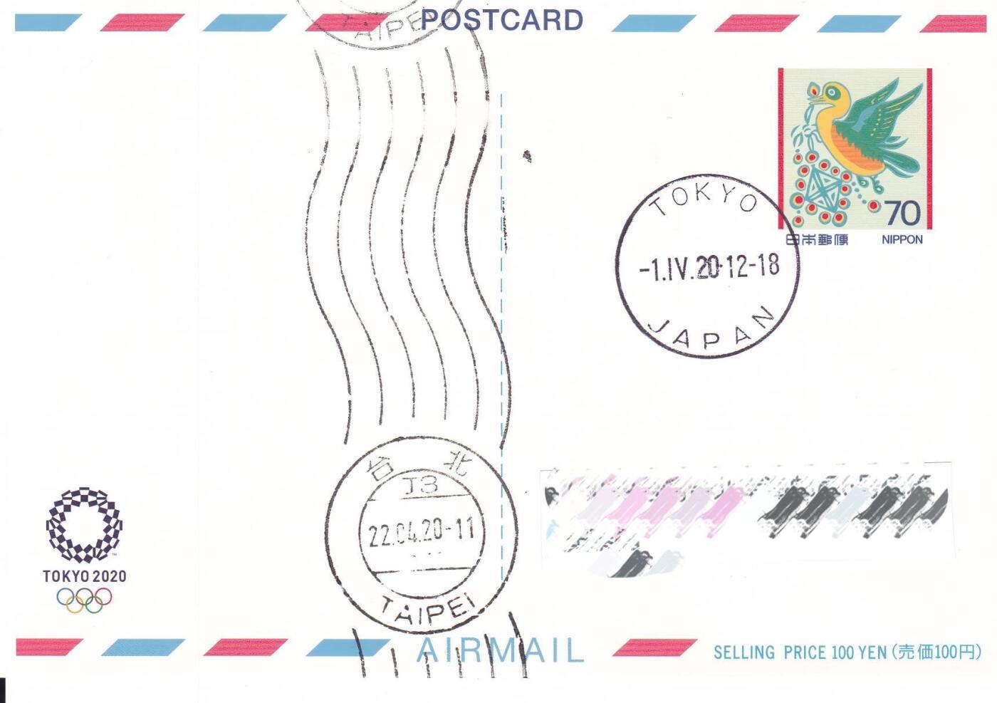 11月06日（周四）20:00海内外封片专场