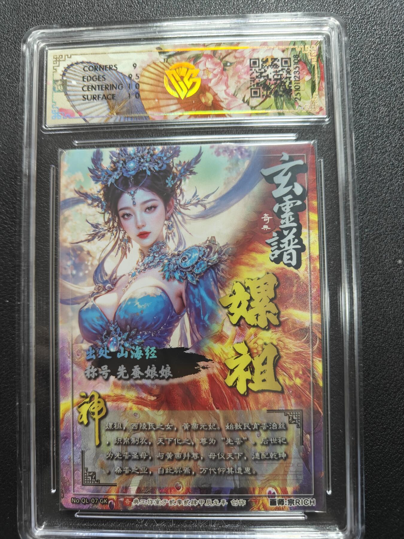 天玑星卡拍第134期《11.3周一截拍》持续收拍收评中 满赠卡需备注