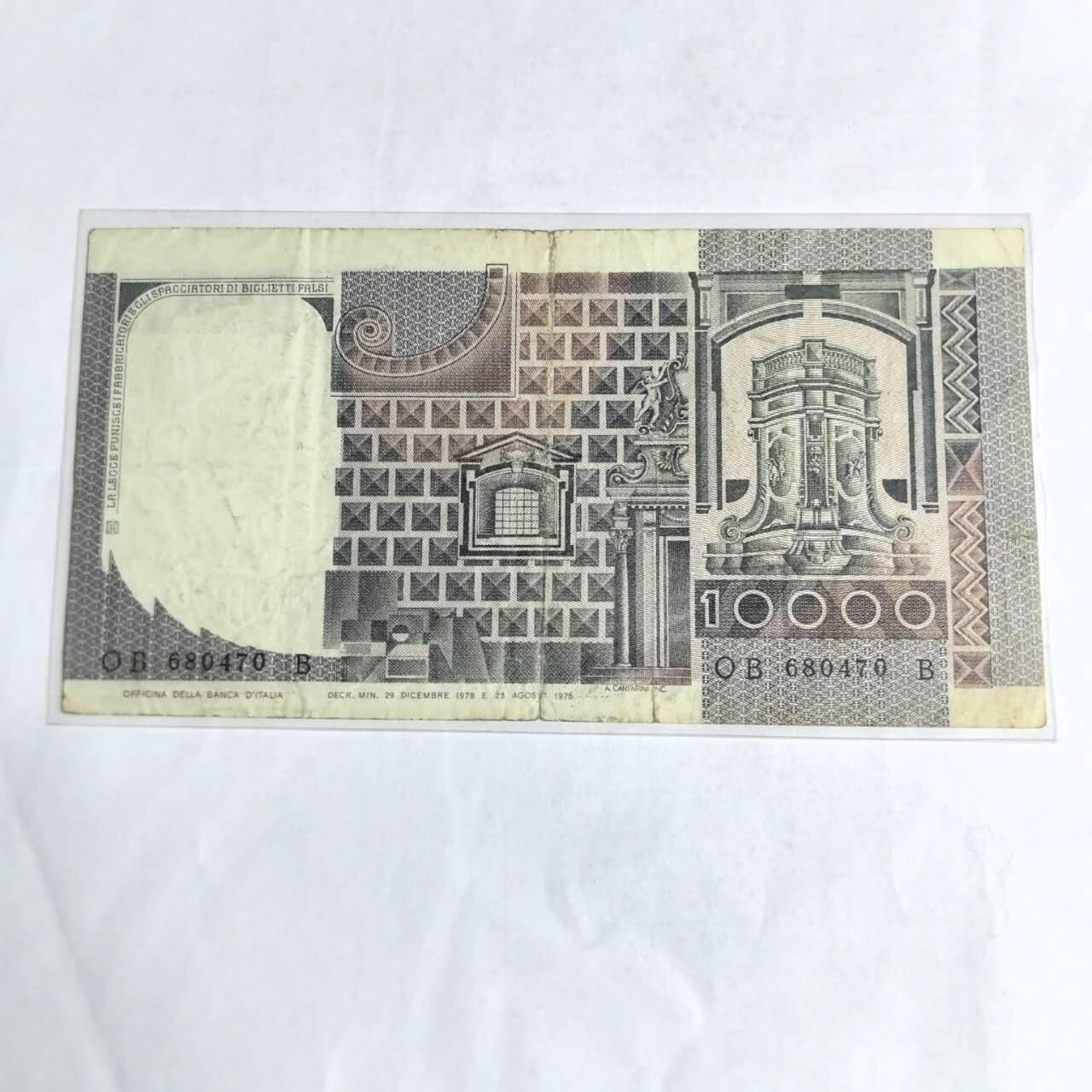 各国外币第97期 大部分全新