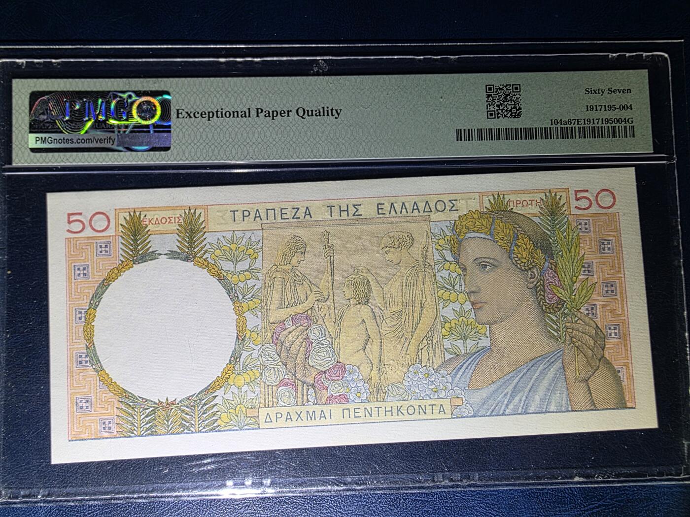 叁拾收藏第33期