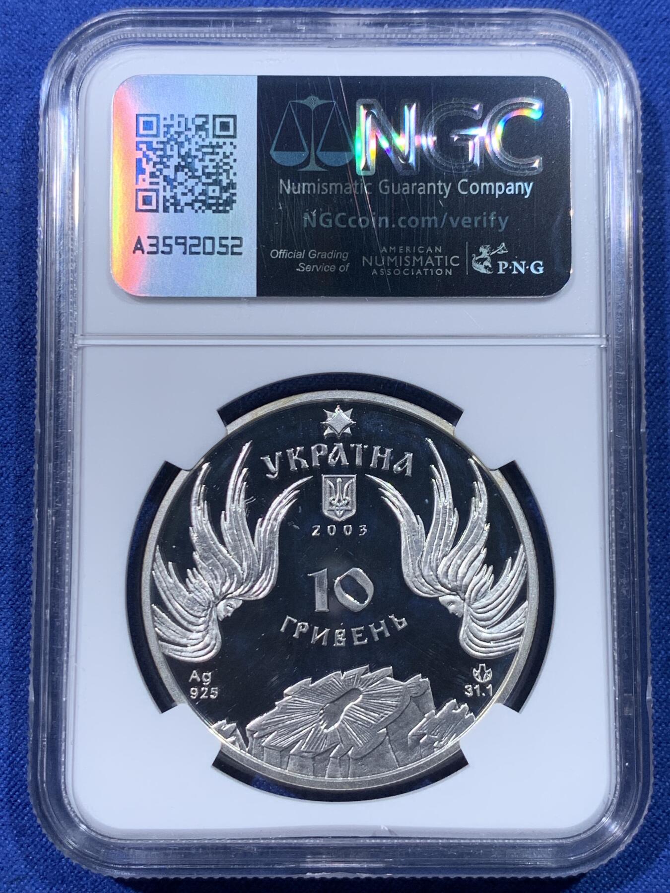 《竞宝斋》第434场 周日，周一2场连拍 （全场包邮） NGC PF68UC 2003年乌克兰的建筑纪念碑-波恰夫修道院精制纪念银币（33.63克重，925银，币径38.61MM，发行量8千枚，盒证齐全）