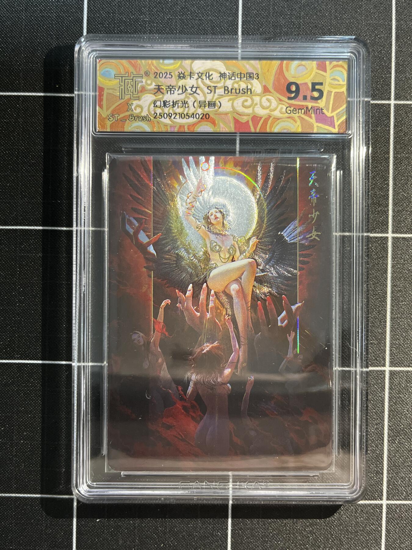 欢迎送拍、免费出卡没坑位费没手续费，各种换旧好卡