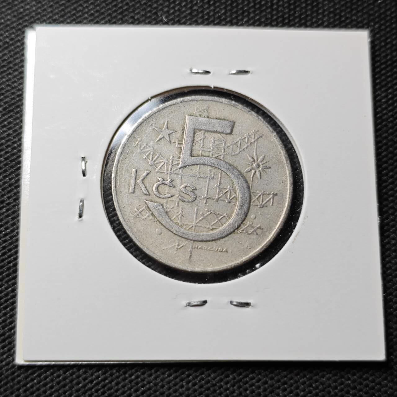 KK钱币收藏小铺  第363场  2月预留时间 周末发货  捷克斯洛伐克5克朗