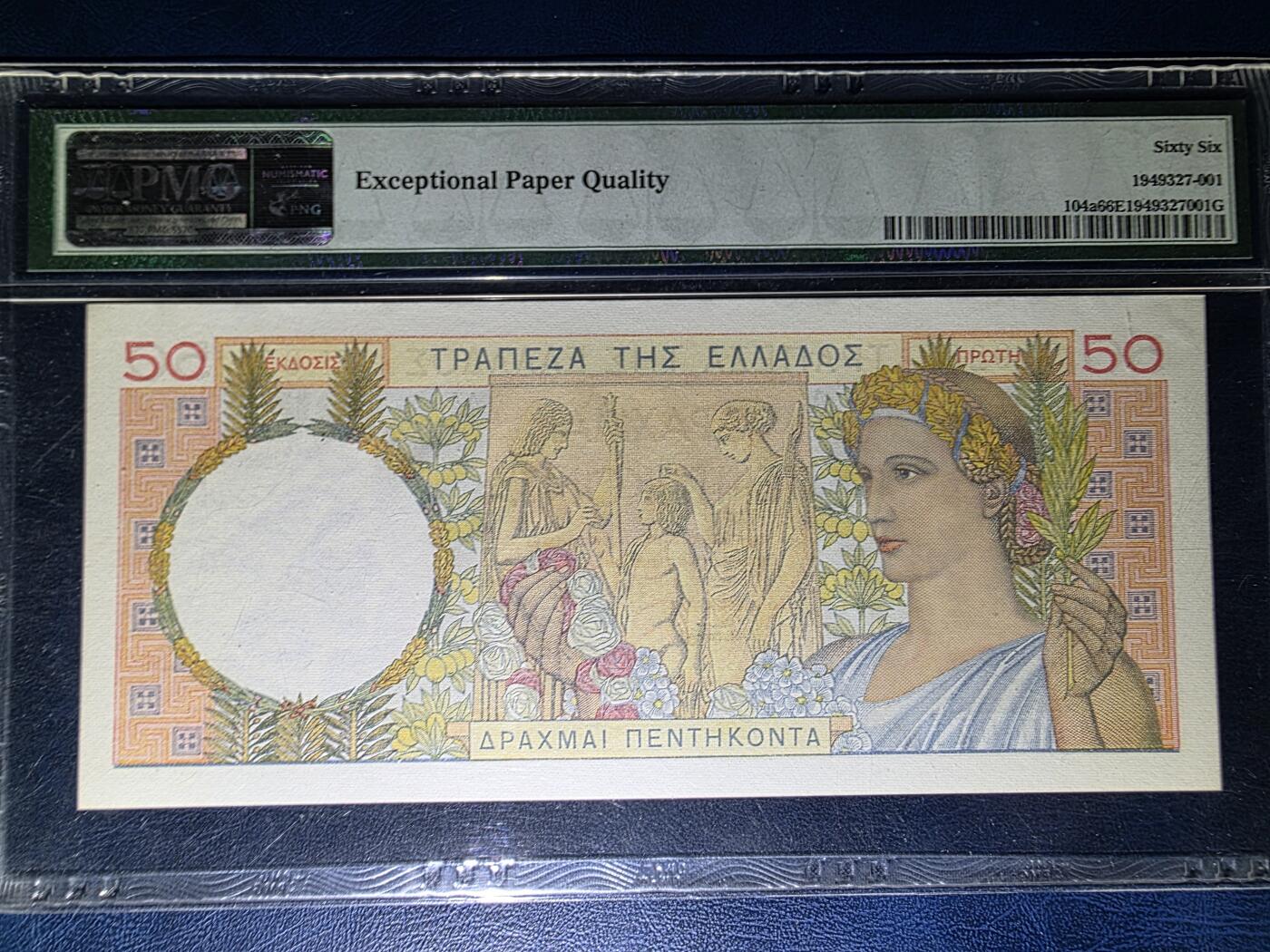 叁拾收藏第33期