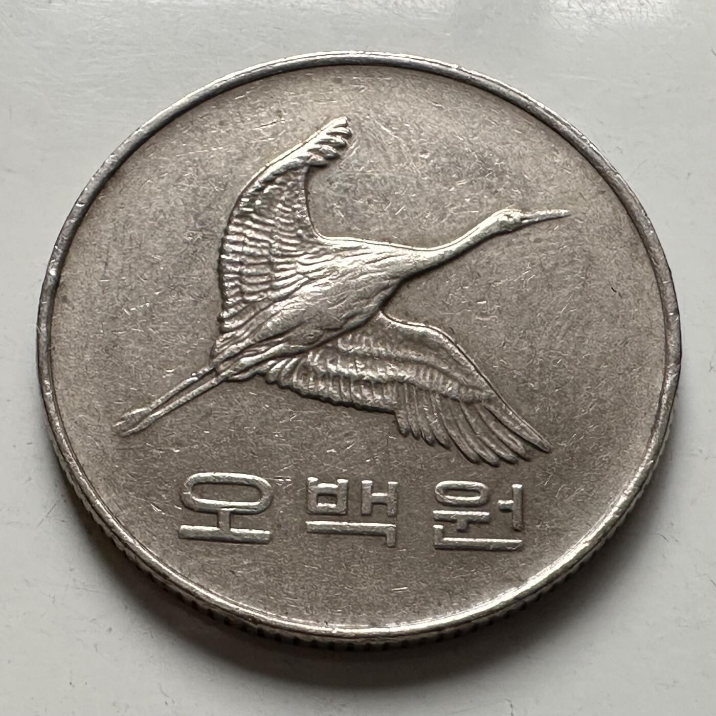 🌹外币初藏🌹🐯2025年第123场  每周二四六晚8️⃣点 接代拍 韩国2003年¥500 b