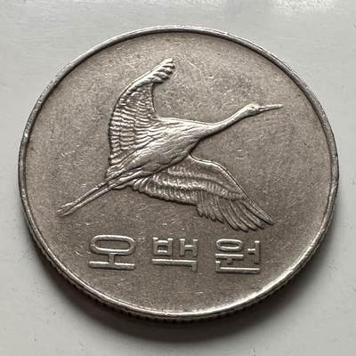 🌹外币初藏🌹🐯2025年第123场  每周二四六晚8️⃣点 接代拍 - 韩国2003年¥500 b