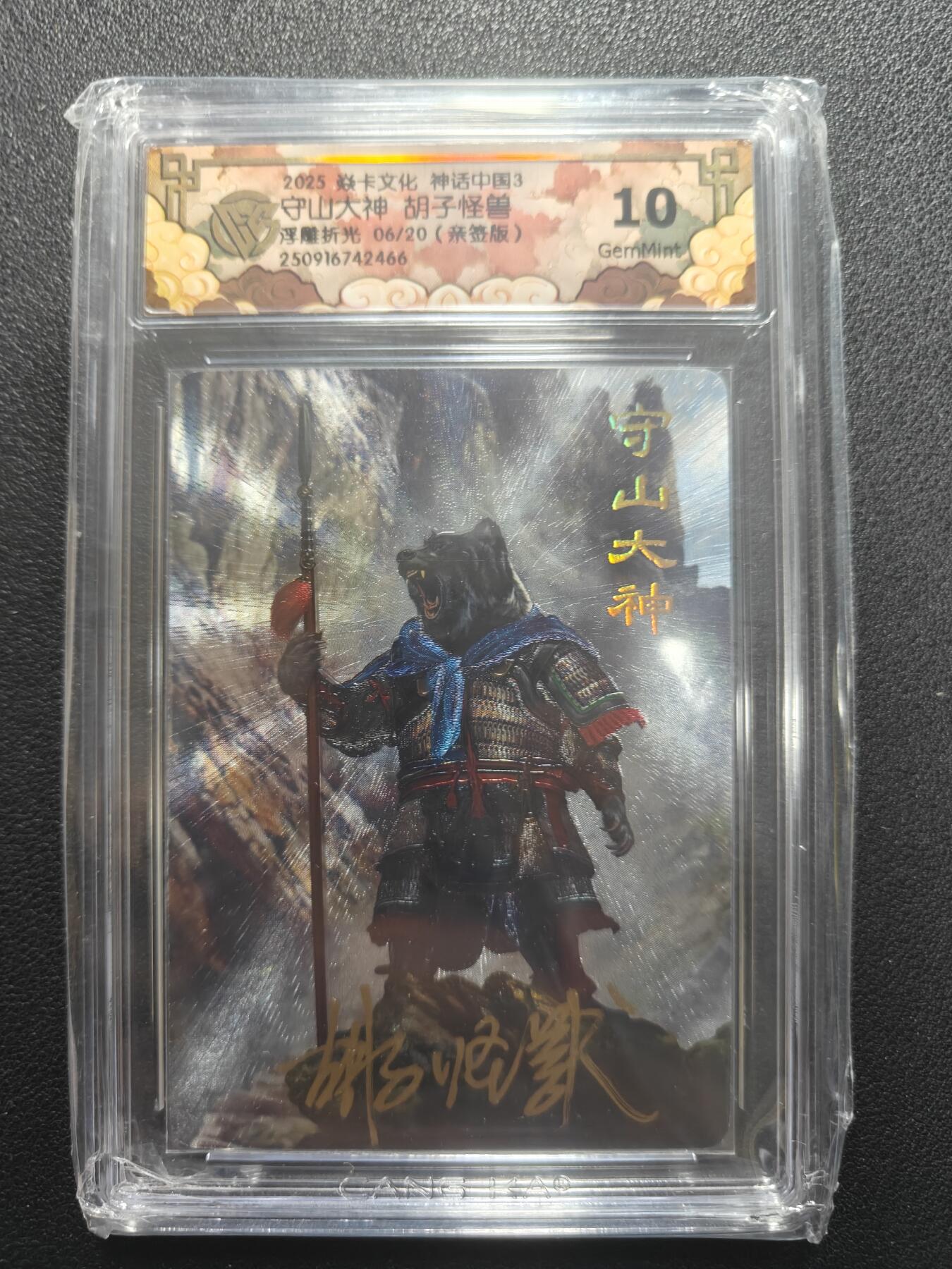 天玑星卡拍第134期《11.3周一截拍》持续收拍收评中 满赠卡需备注