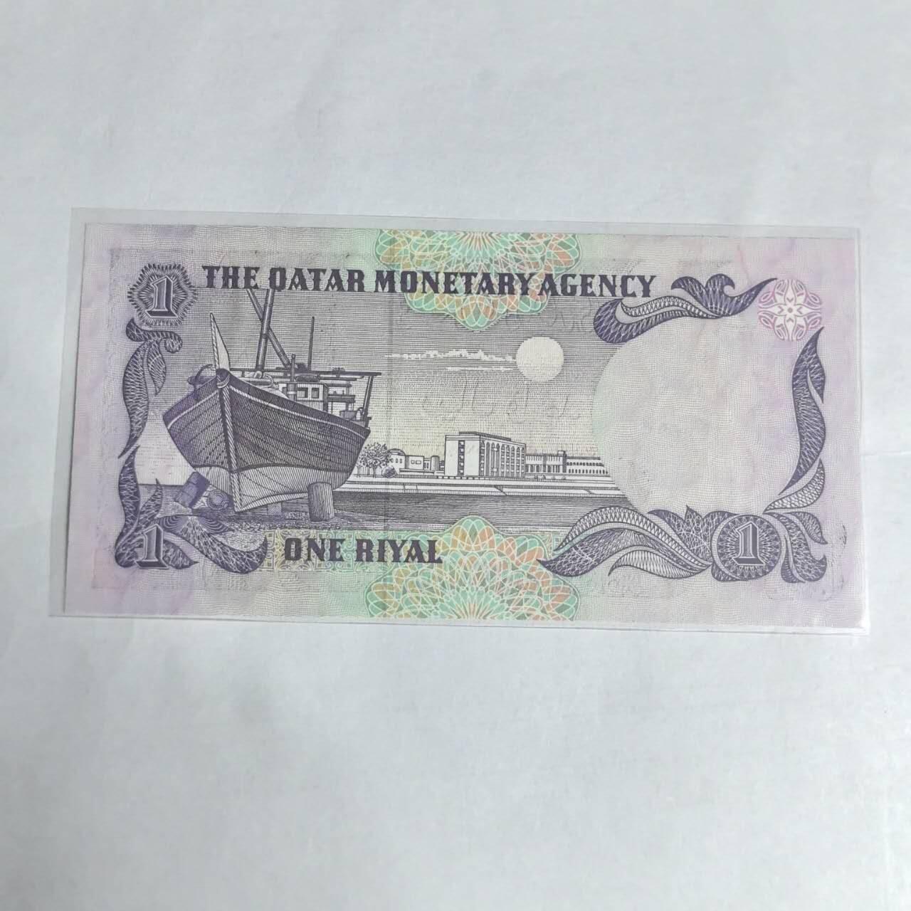 各国外币第97期 大部分全新 卡塔尔1里亚尔1996年全新