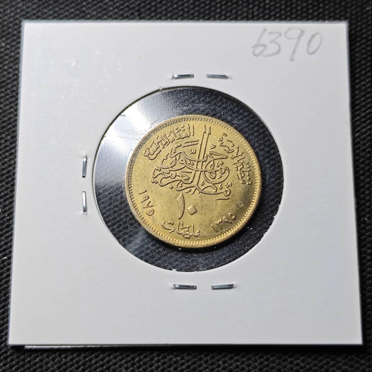 KK钱币收藏小铺  第363场  2月预留时间 周末发货  埃及10米利姆铜币 纪念币 好品