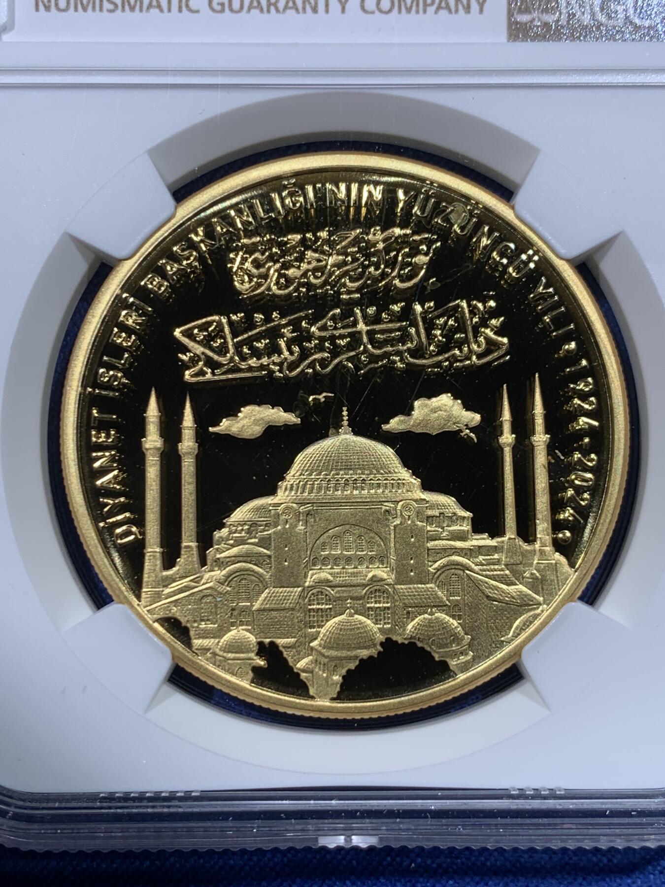 《竞宝斋》第434场 周日，周一2场连拍 （全场包邮） NGC PF69UC 土耳其2024年发行宗教事务总统100周年20里拉精制镀金银币（31.1克，925银，币径38.61MM，限量发行3千枚）