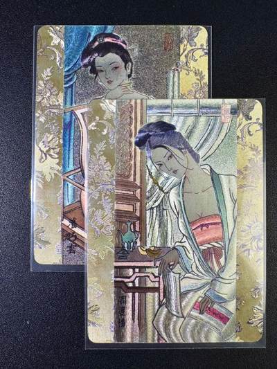 NO.14 好又多金牌大场，双11狂欢！每周一站式配齐，方便凑单！（周6晚8点截拍，卖家送拍0抽成！） - 百里 港漫水浒特卡 卢艺丰 阎婆惜、潘巧云 粗闪