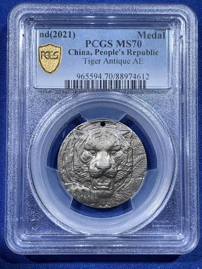 《竞宝斋》第434场 周日，周一2场连拍 （全场包邮） - PCGS MS70 中国2021年老虎纪念章 有穿孔 细节见图 满分好品 加厚盒